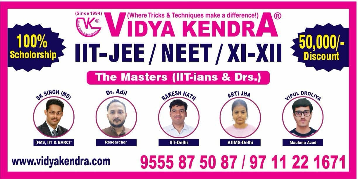 Vidya Kendra IIT JEE and NEET Expert Faculty Results